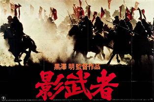影子武士在线观看,在线观影指南，揭秘暗影中的传奇英雄