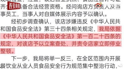 南京大瓜爆料视频曝光,揭秘惊人内幕