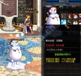 9.22dnf体验服最新爆料,全新内容与调整一览