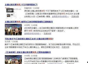 近期有媒体爆料新闻吗,近期热点新闻盘点