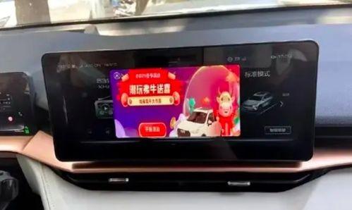 蔚来车主爆料视频播放,揭秘新能源汽车的驾驶体验与性能表现