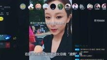 老有人爆料明星八卦视频,明星八卦视频幕后真相大曝光