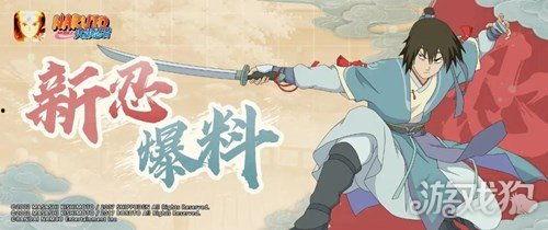 七夕忍者最新爆料,揭秘忍者世界不为人知的秘密