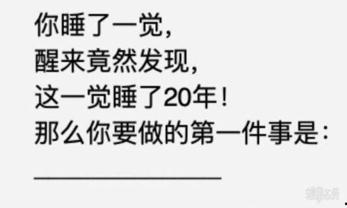 吃瓜娱乐图片文案搞笑版