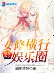 娱乐吃瓜酱古偶小说阅读